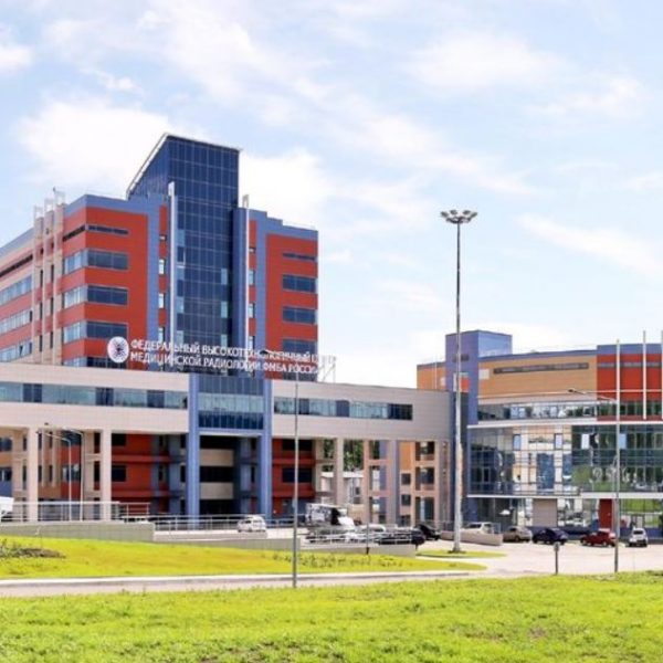 Federal High-Tech Center for Medical Radiology